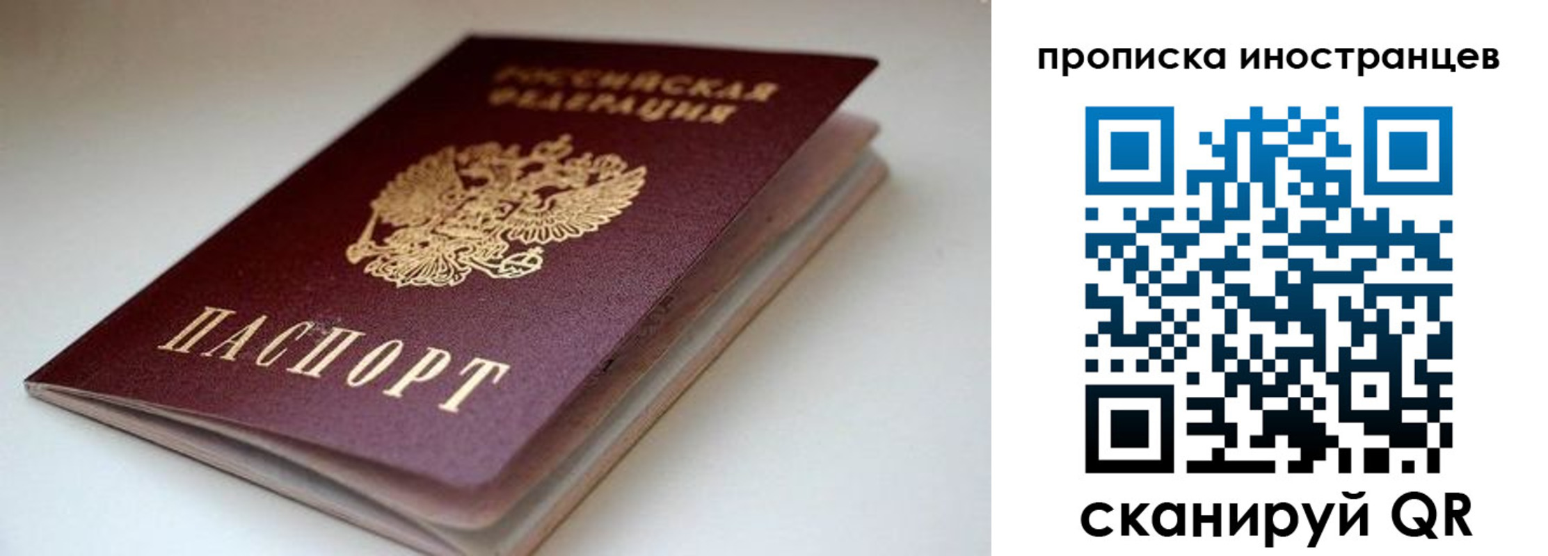 регистрация в Абинске